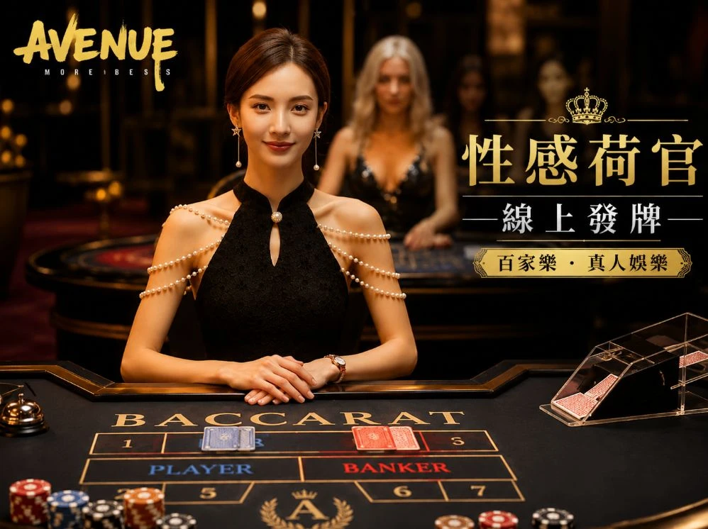 盈彩平台官网服务